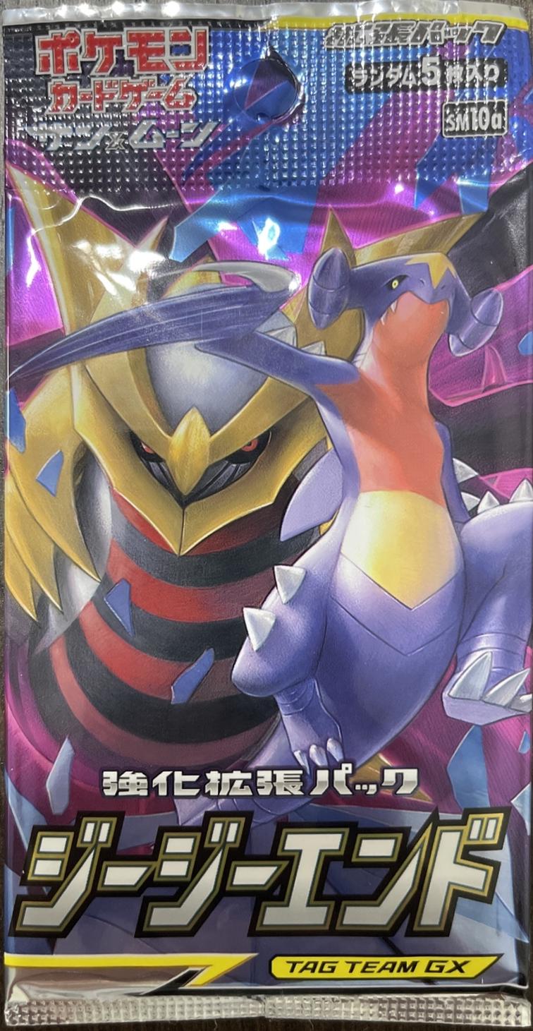 Booster Pack